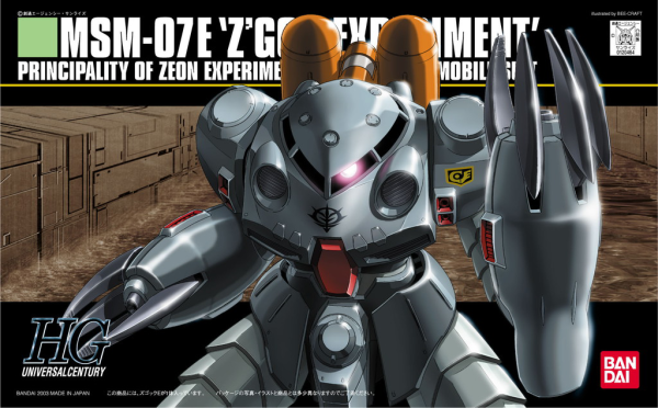 BANDAI HOBBY HGUC 1/144 #39 MSM-09E Zgok Experement