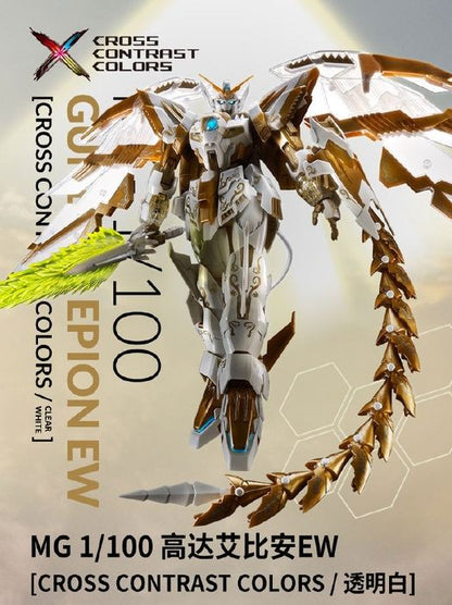 Bandai Gundam Base China Exclusive - MG 1/100 Gundam Epyon (Cross Contrast Color) White