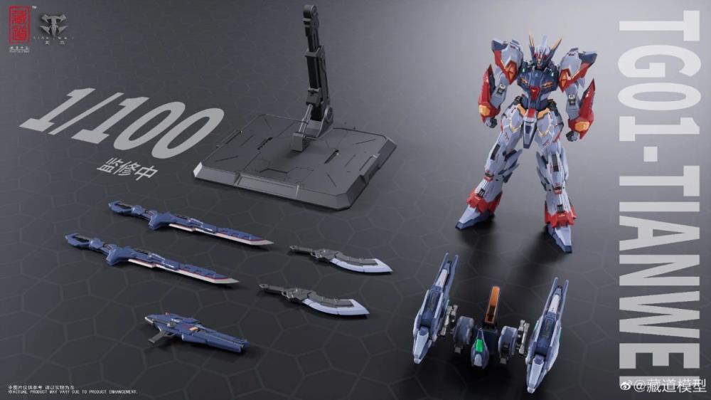 Cang Dao CD-TG01 Tianwei