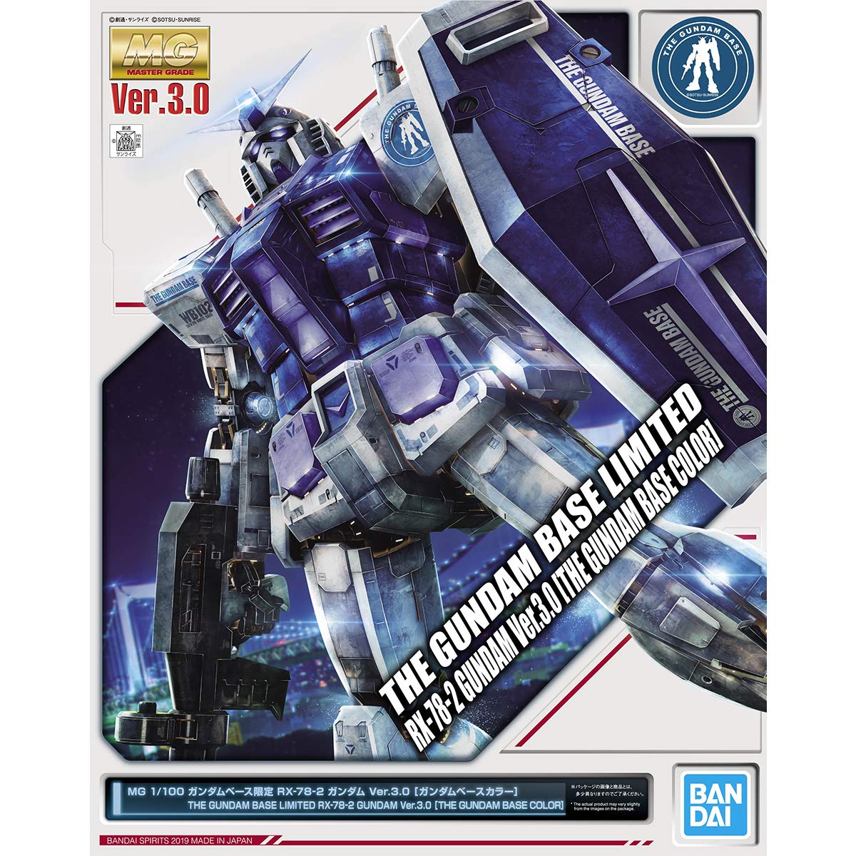 Bandai Gundam Base MG RX-78-3 G-3 Gundam (Ver. 3.0) Gundam Base Color