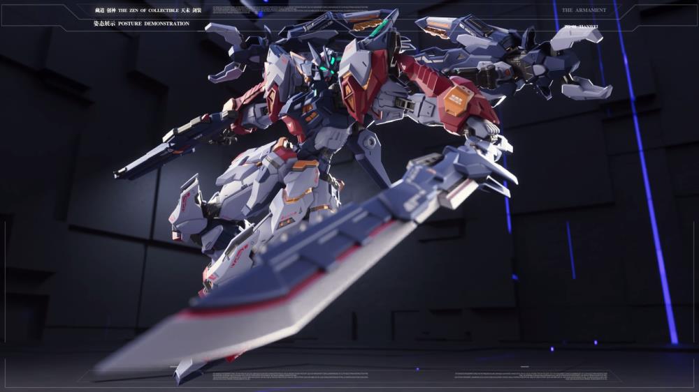 Cang Dao CD-TG01 Tianwei