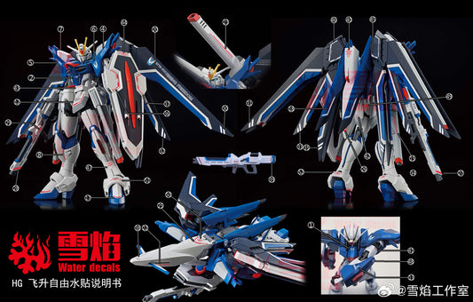 HGCE 1/144 Rising Freedom Snow Flames Water Slide Decal