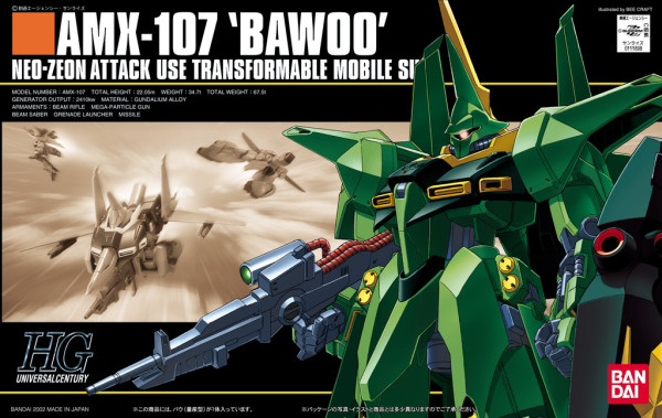 BANDAI HOBBY HGUC 1/144 #31 Bawoo Production Type