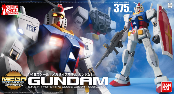BANDAI HOBBY Mega Size Model - 1/48 Scale Gundam