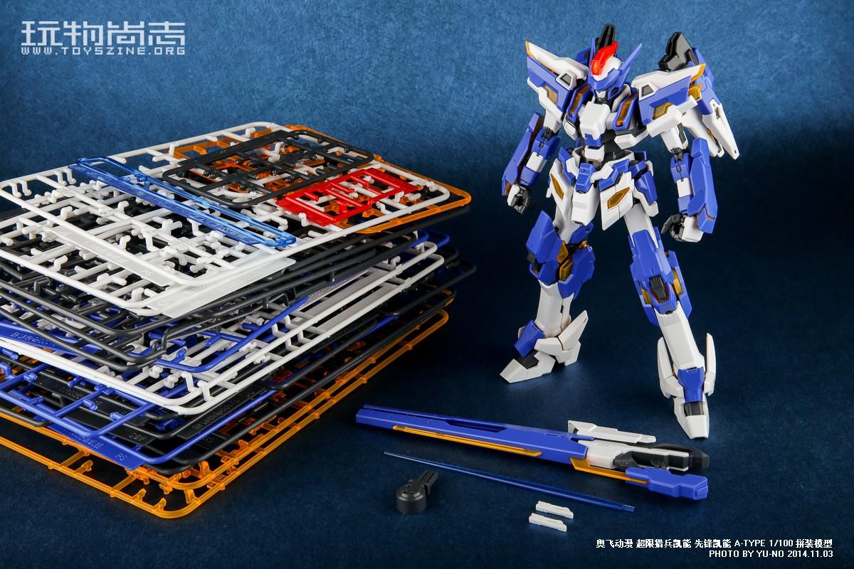 Auldey 1/100 Pioneer Kainar