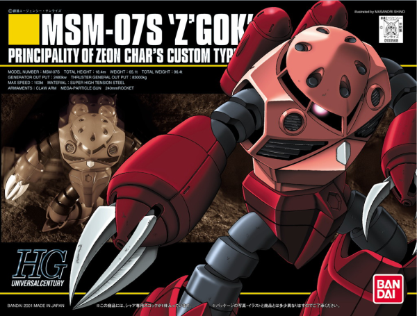 BANDAI HOBBY 1/144 HGUC MSM-07S Z'GOCK (CHAR'S CUSTOM)