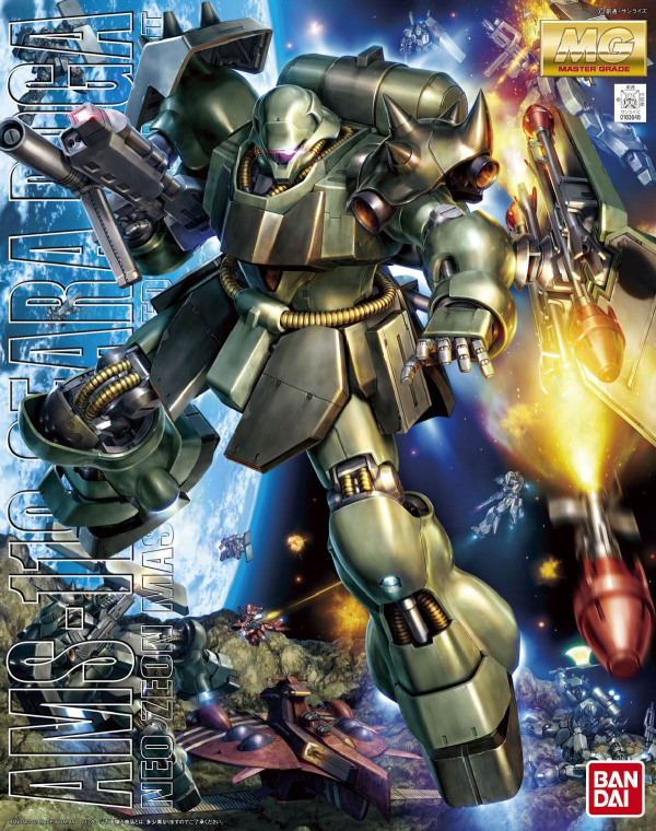 BANDAI Hobby MG 1/100 Geara Doga