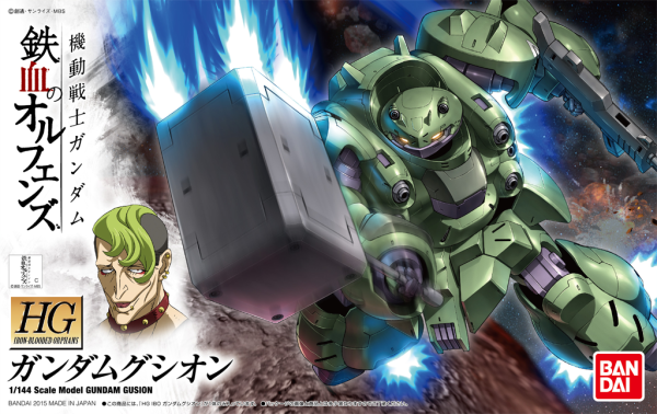 BANDAI Hobby Orphans HG 1/144 Gundam Gusion