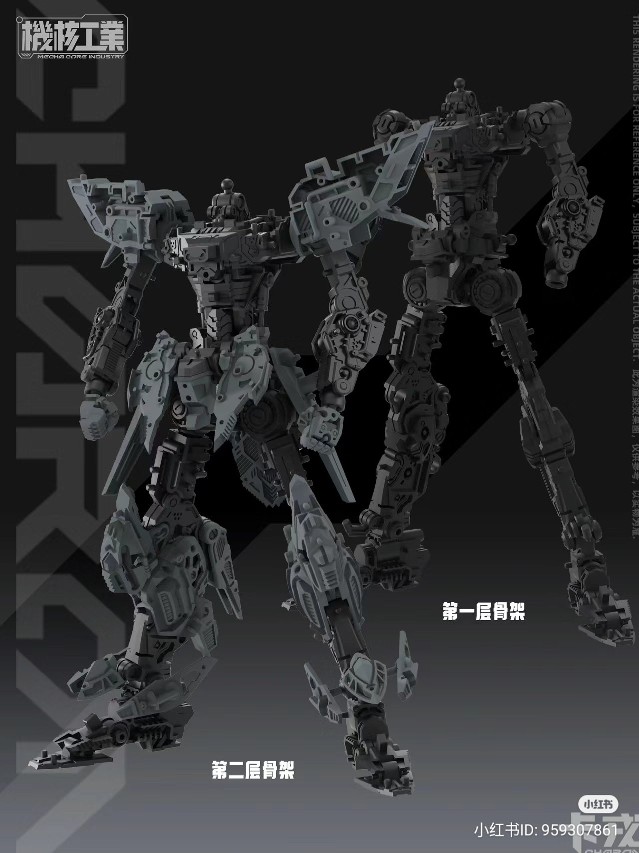 Mecha Core Industries 1/100 Charon Model Kit