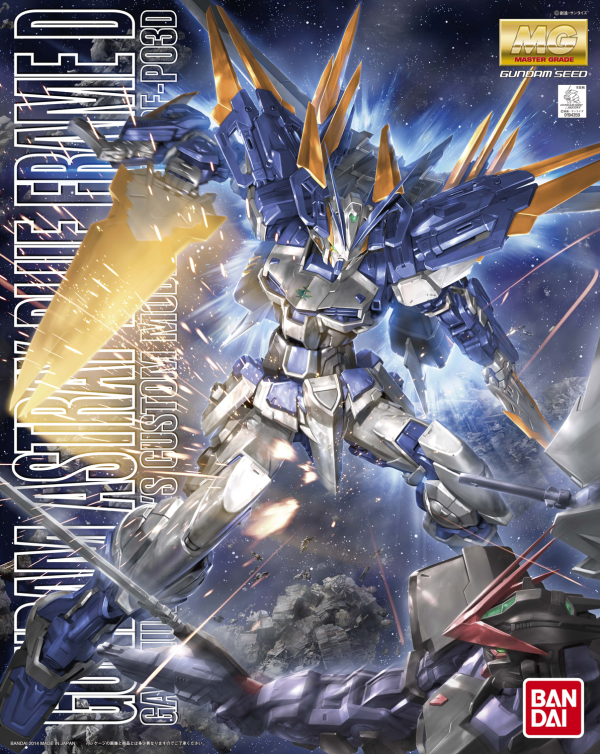 BANDAI HOBBY MG 1/100 Gundam Astray Blue Frame D