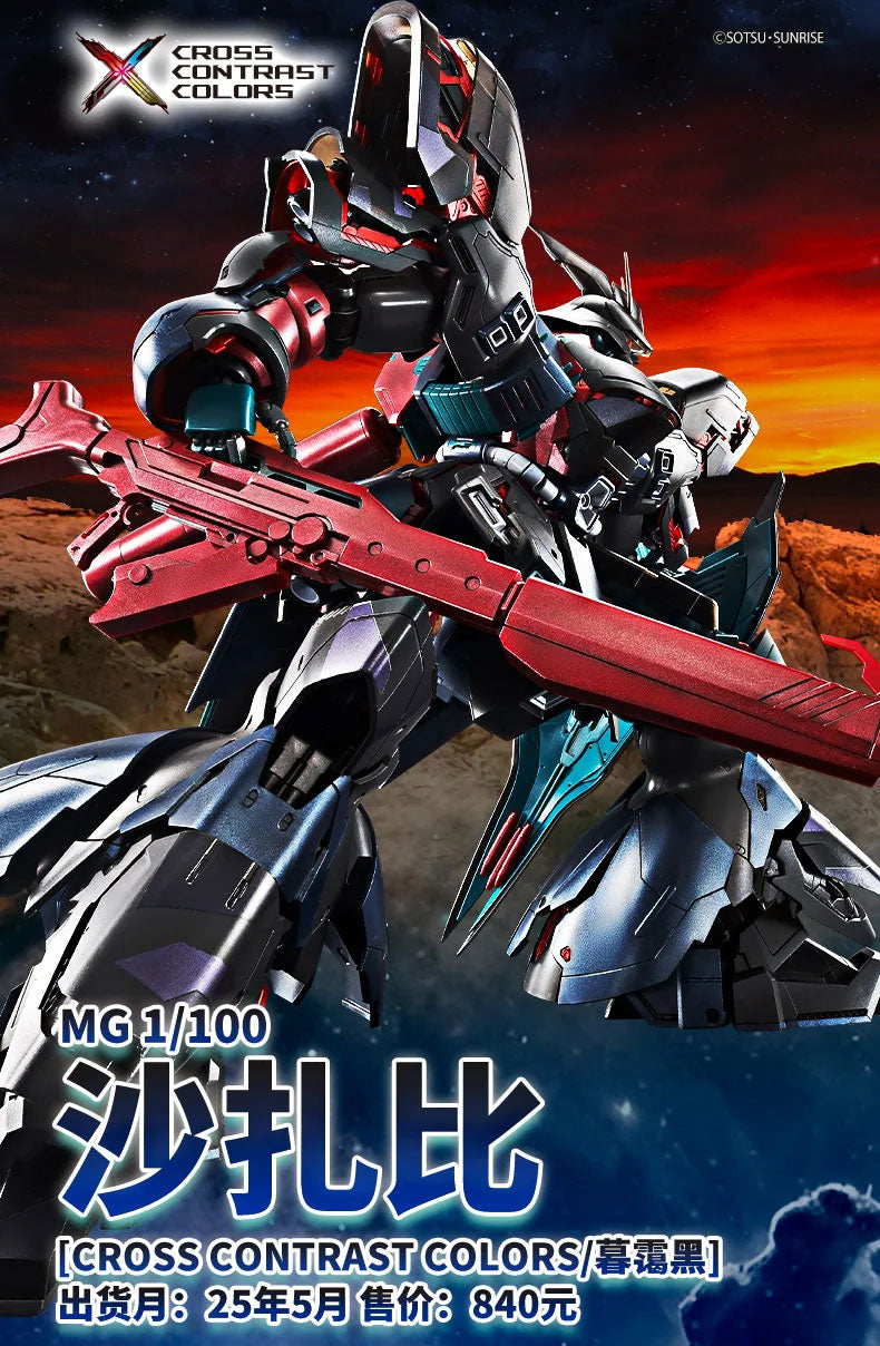 Bandai China Limited MG 1/100 Sazabi ver Ka Cross Contrast Ver