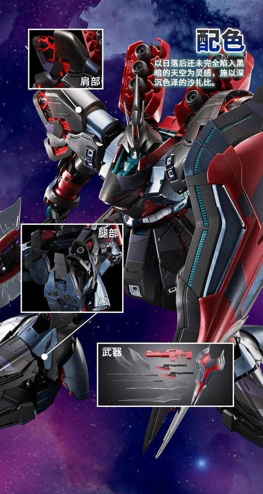 Bandai China Limited MG 1/100 Sazabi ver Ka Cross Contrast Ver