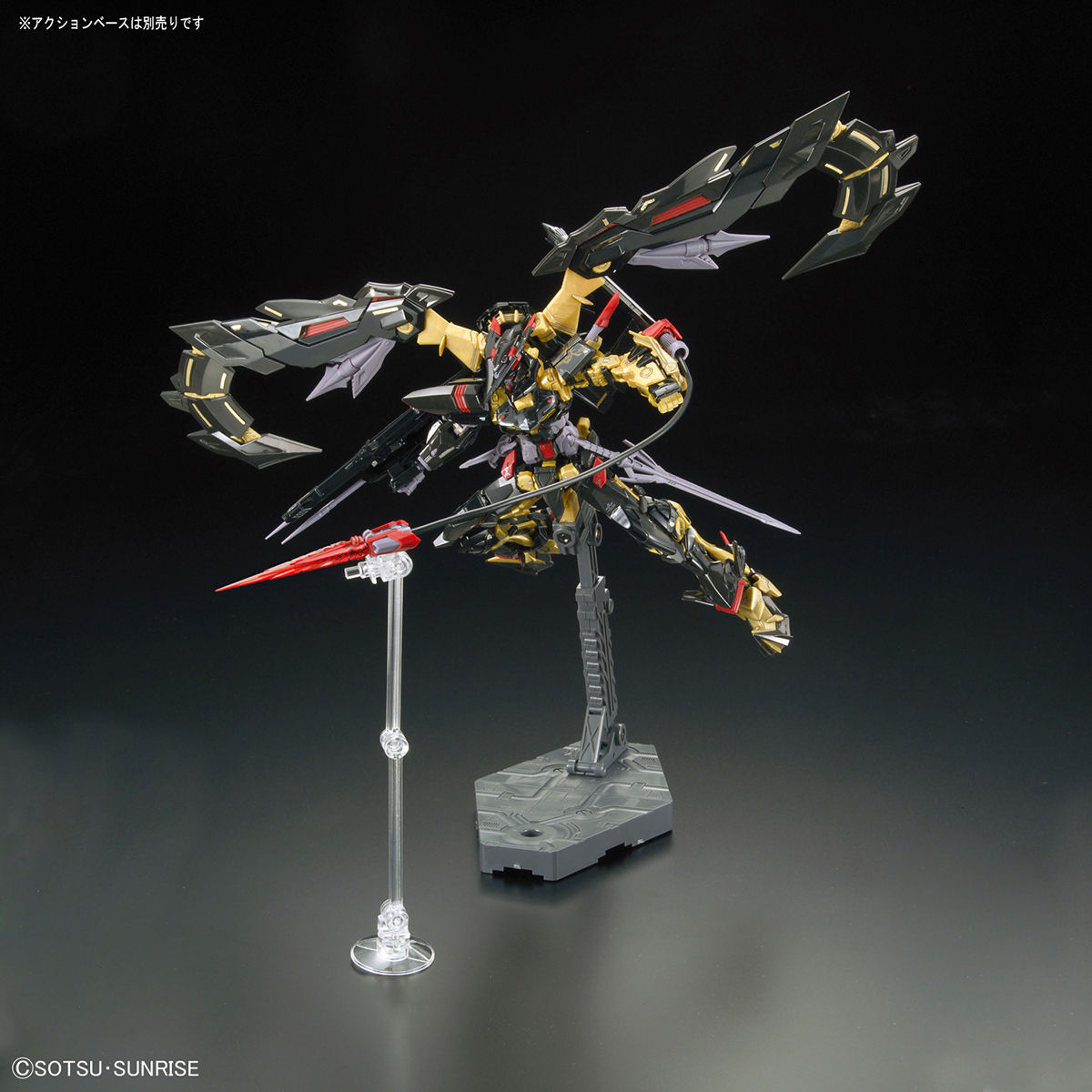 BANDAI HOBBY RG 1/144 Gundam Astray Gold Frame Amatsu Mina