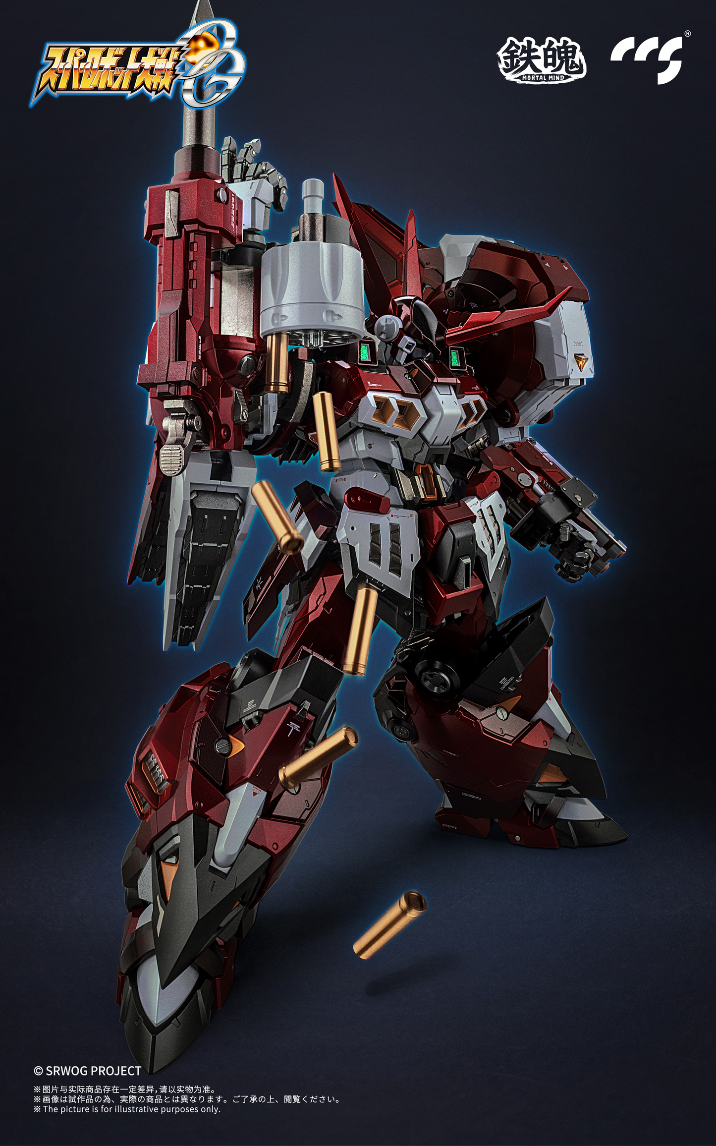 CCS TOYS Super Robot Wars OG Alteisen Mortal Mind Series Diecast Action Figure