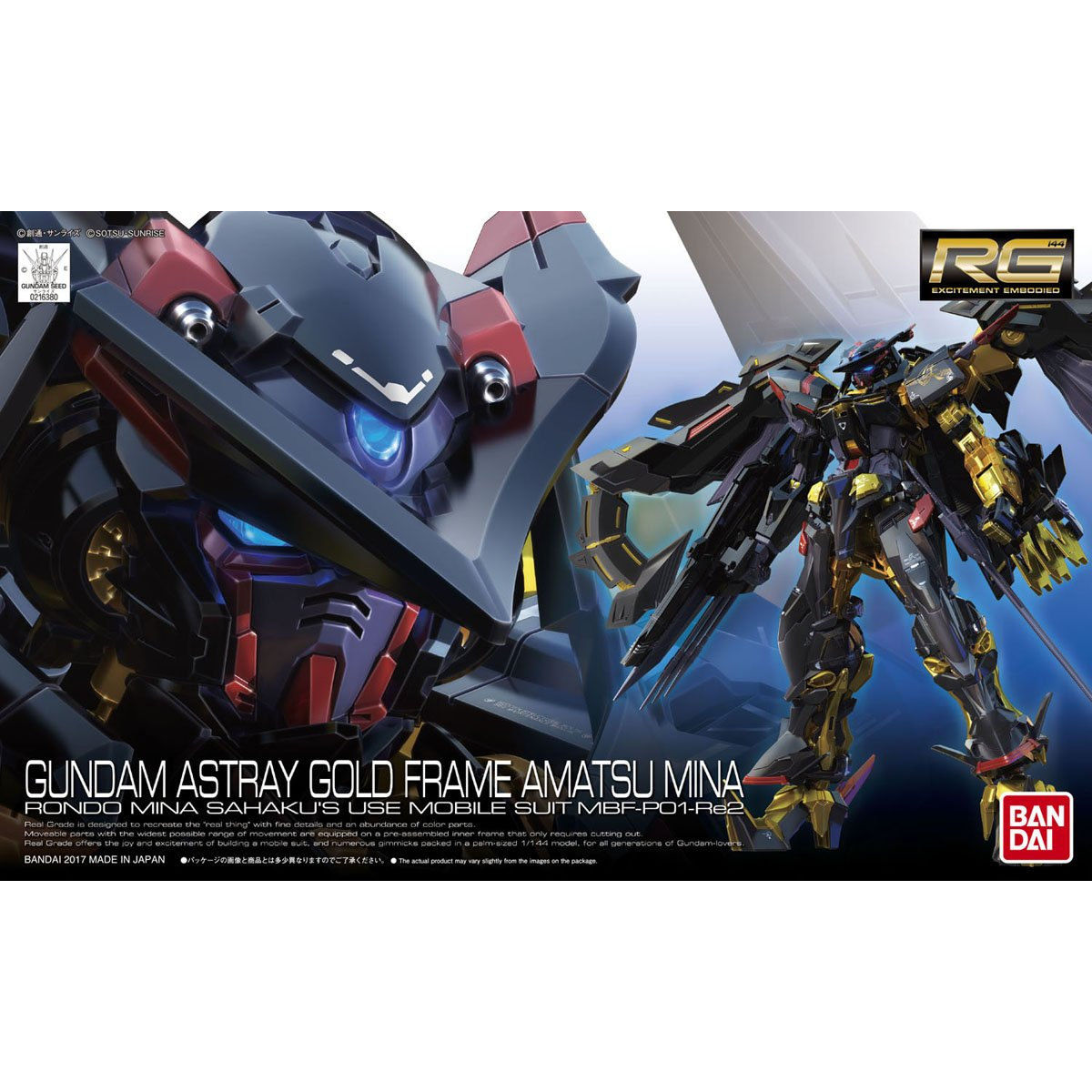 BANDAI HOBBY RG 1/144 Gundam Astray Gold Frame Amatsu Mina