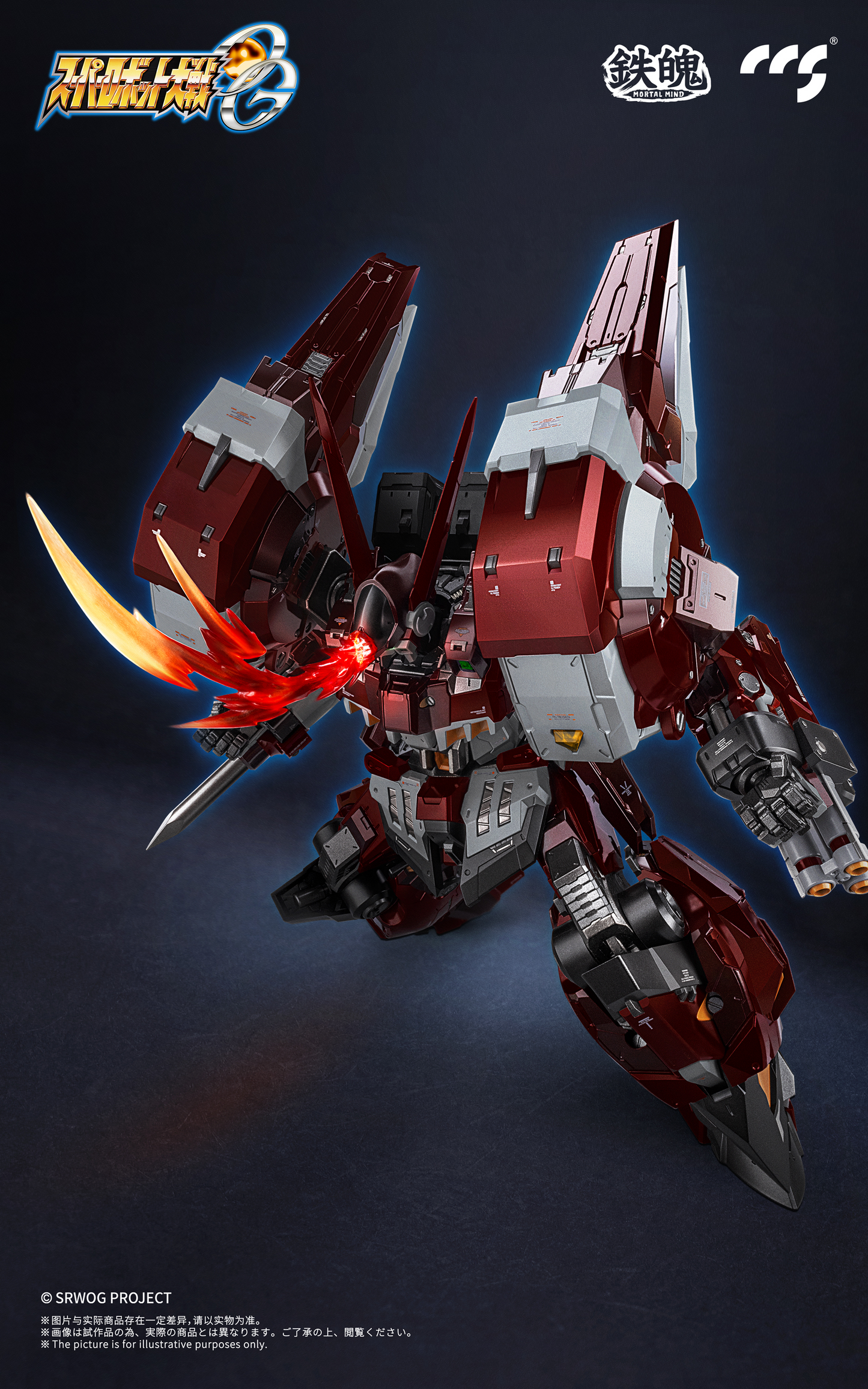 CCS TOYS Super Robot Wars OG Alteisen Mortal Mind Series Diecast Action Figure