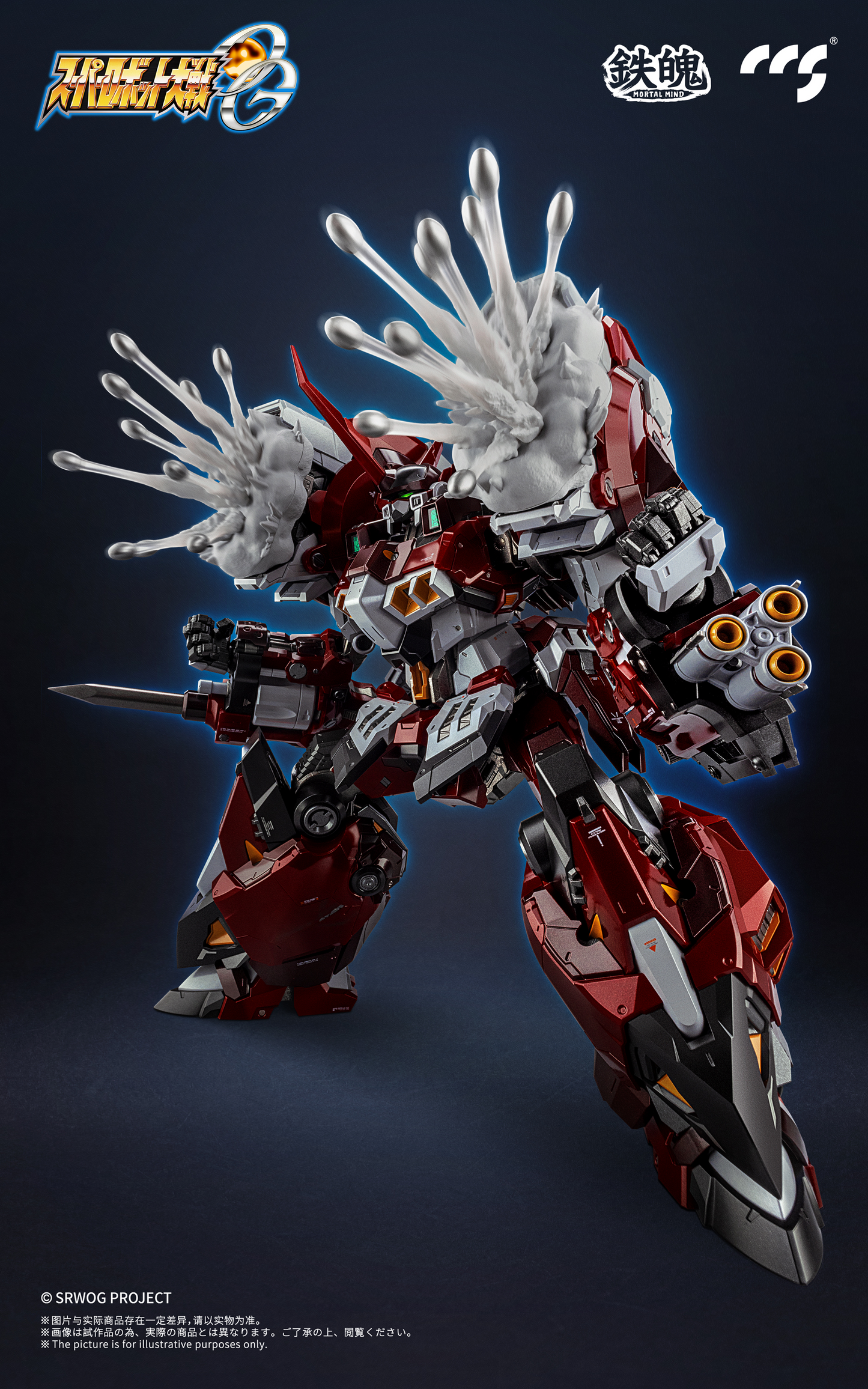 CCS TOYS Super Robot Wars OG Alteisen Mortal Mind Series Diecast Action Figure