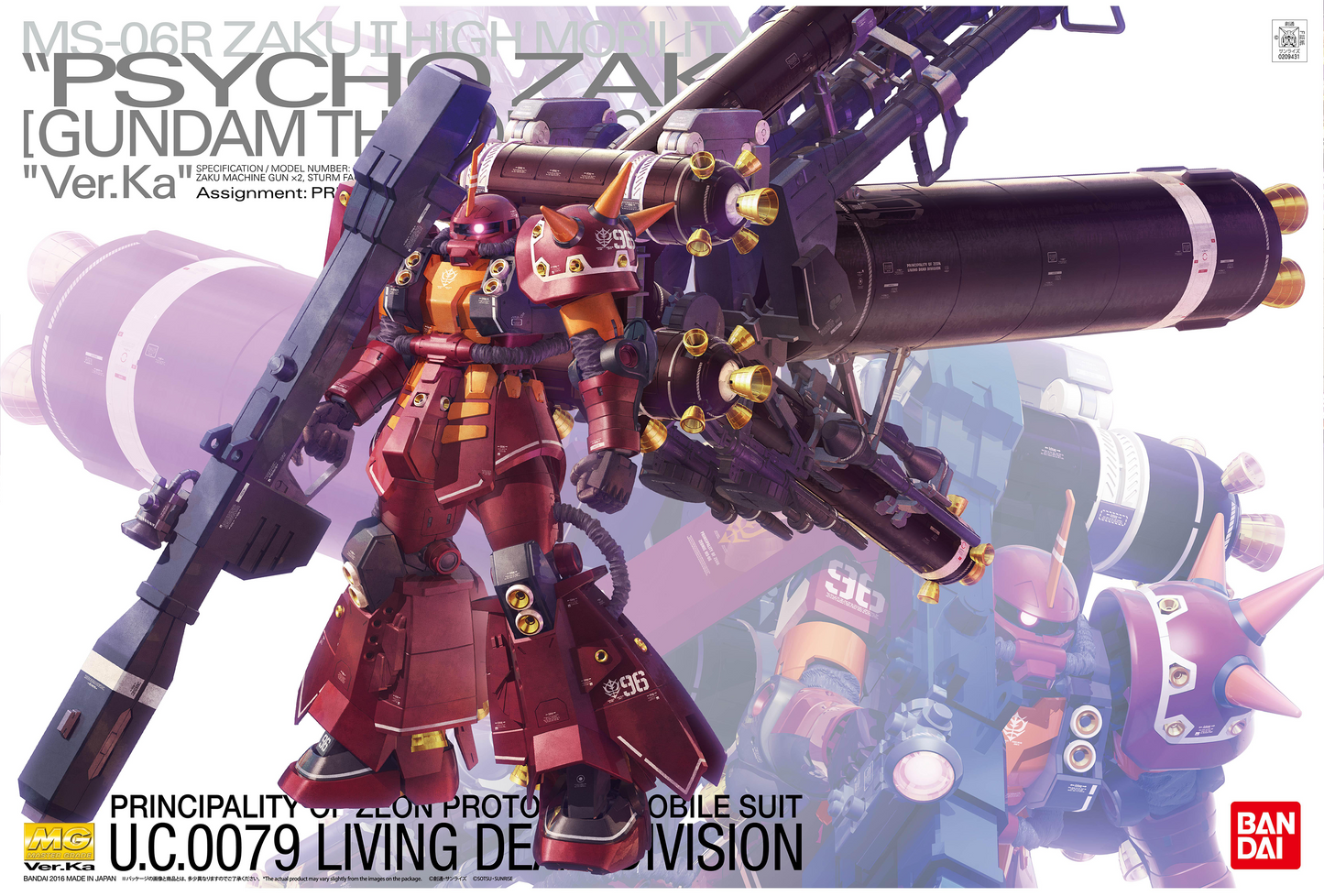 Bandai MG 1/100 Zaku High Mobility Type "Psycho Zaku" Ver.Ka (Gundam Thunderbolt)