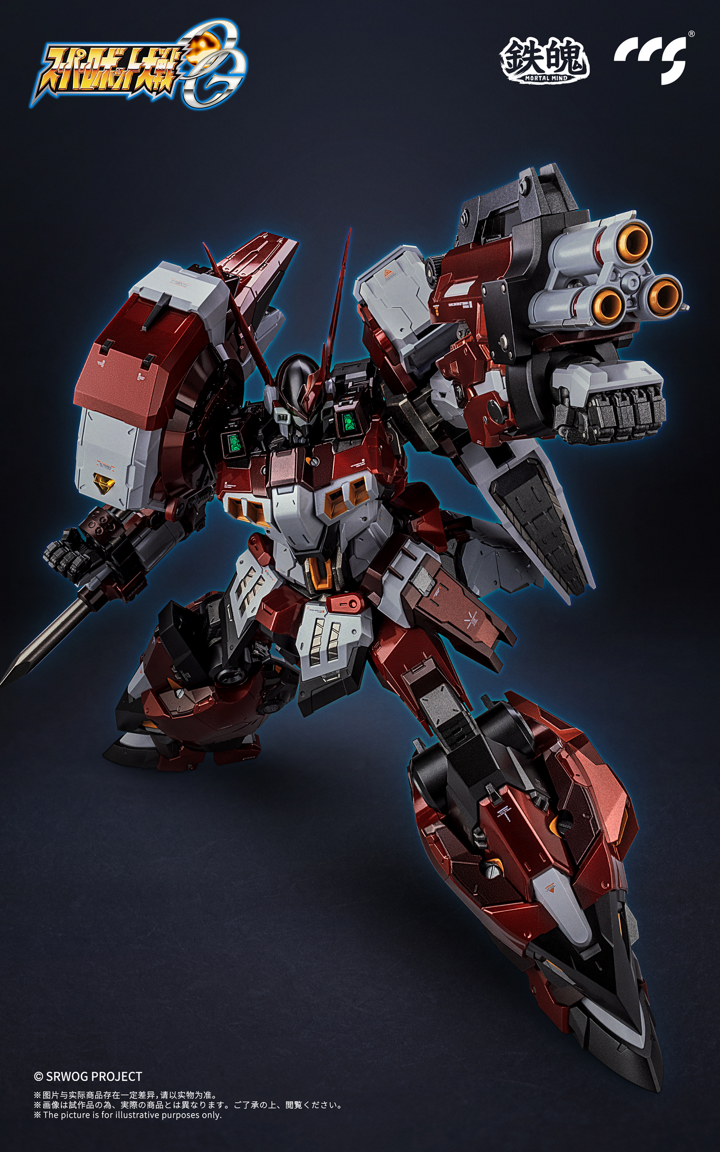CCS TOYS Super Robot Wars OG Alteisen Mortal Mind Series Diecast Action Figure