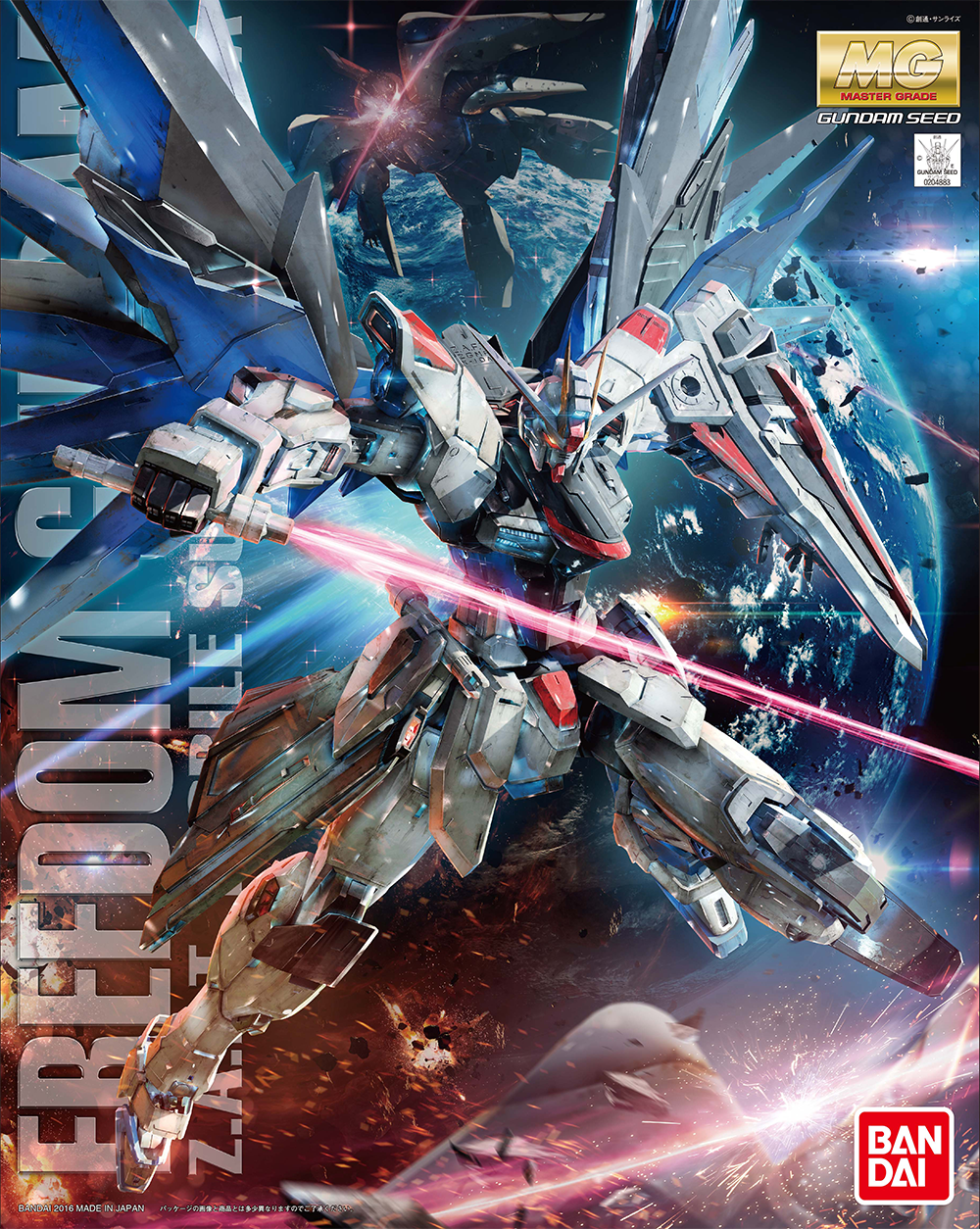 BANDAI Hobby MG 1/100 Freedom Gundam Ver.2.0