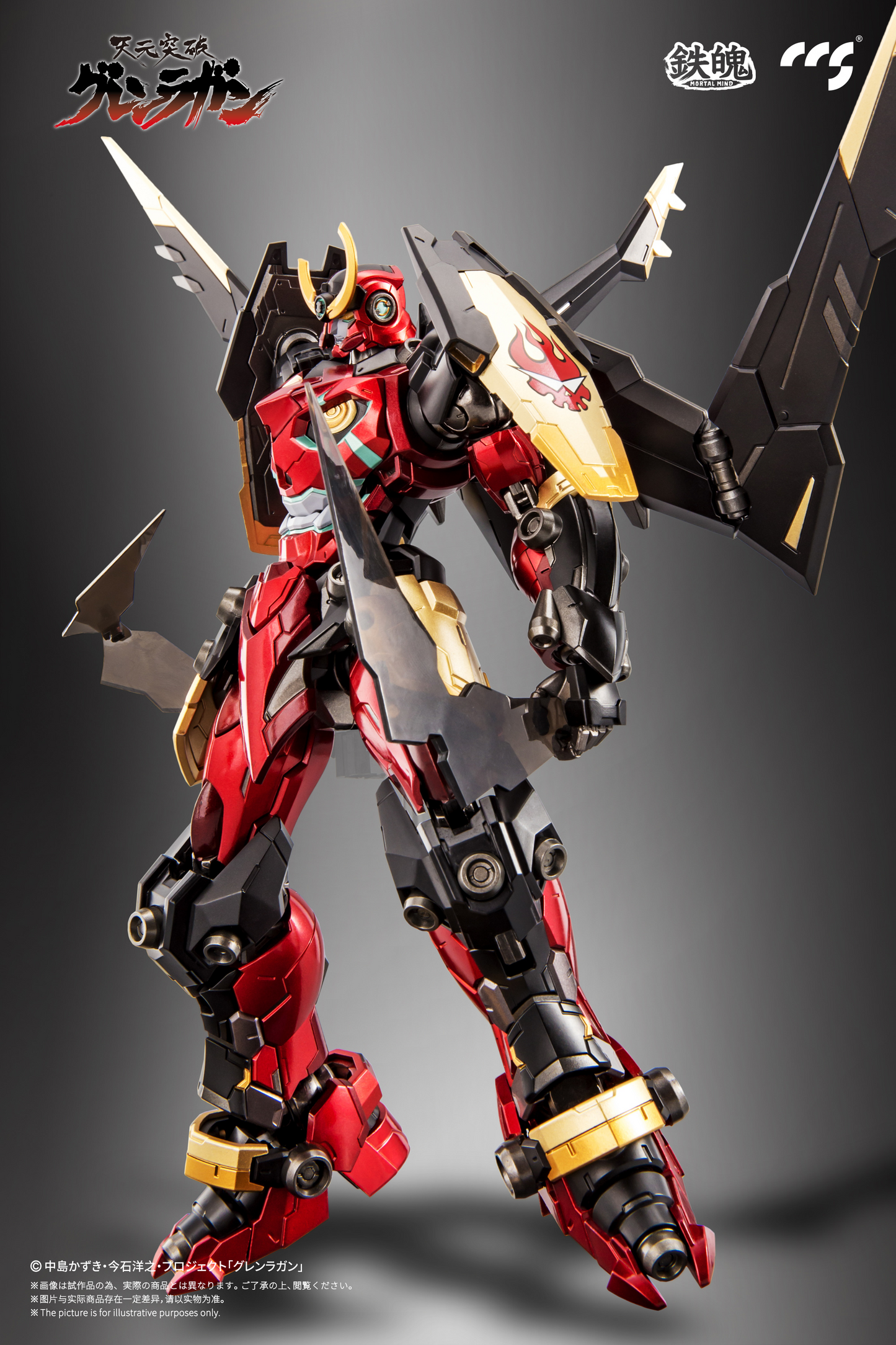 CCSTOYS Gurren Lagann Mortal Mind Series Diecast Action Figure