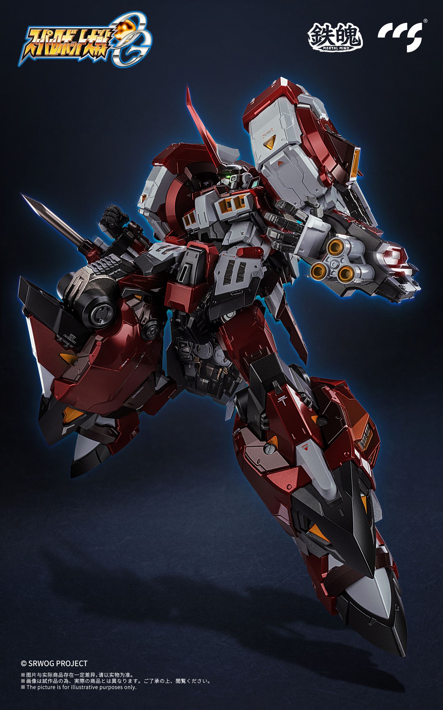 CCS TOYS Super Robot Wars OG Alteisen Mortal Mind Series Diecast Action Figure