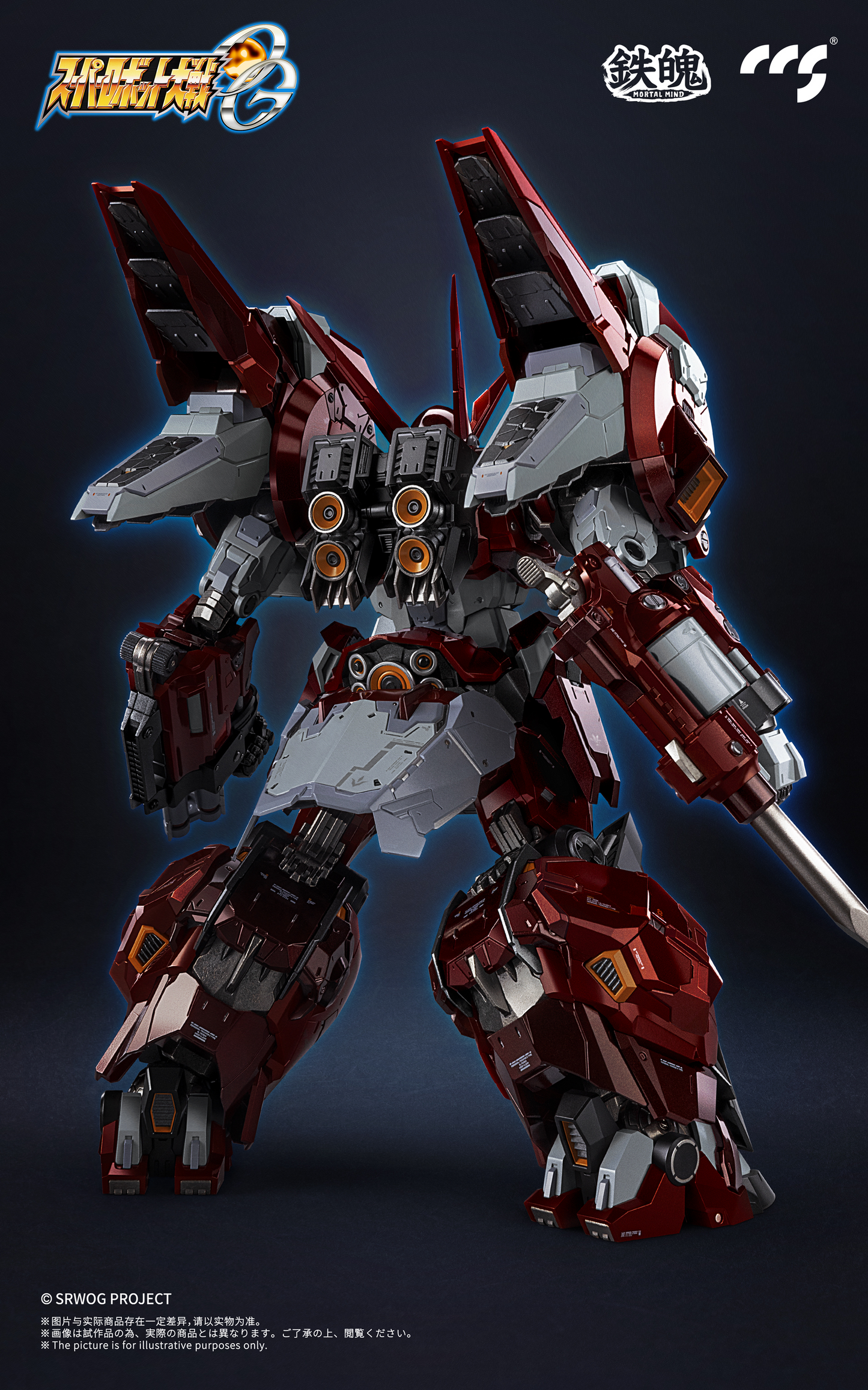 CCS TOYS Super Robot Wars OG Alteisen Mortal Mind Series Diecast Action Figure