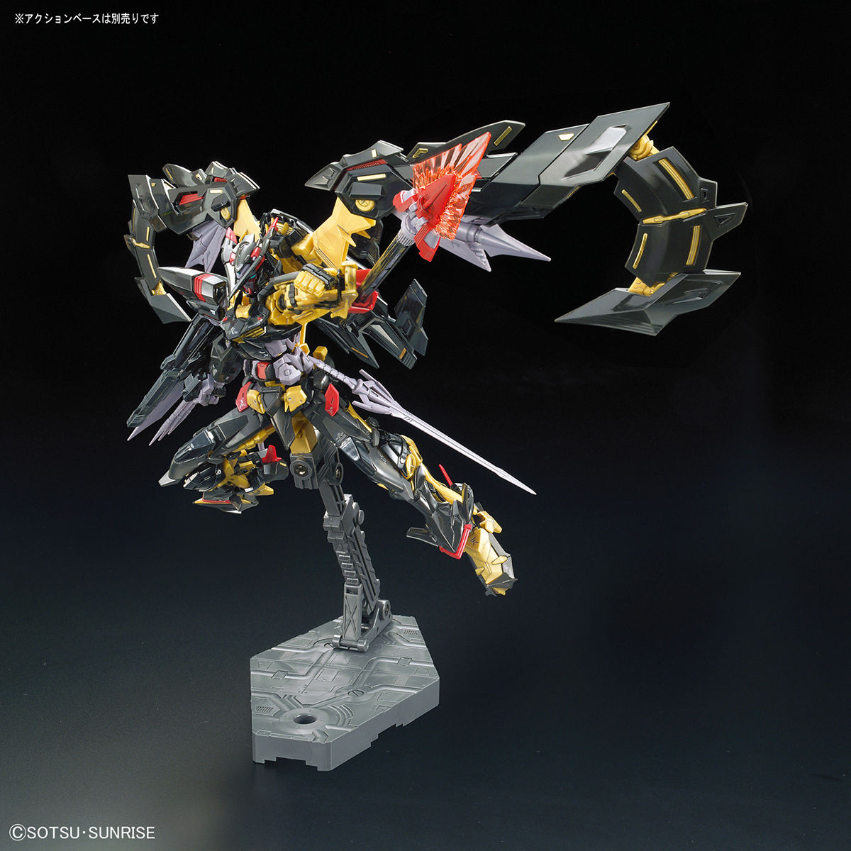 BANDAI HOBBY RG 1/144 Gundam Astray Gold Frame Amatsu Mina