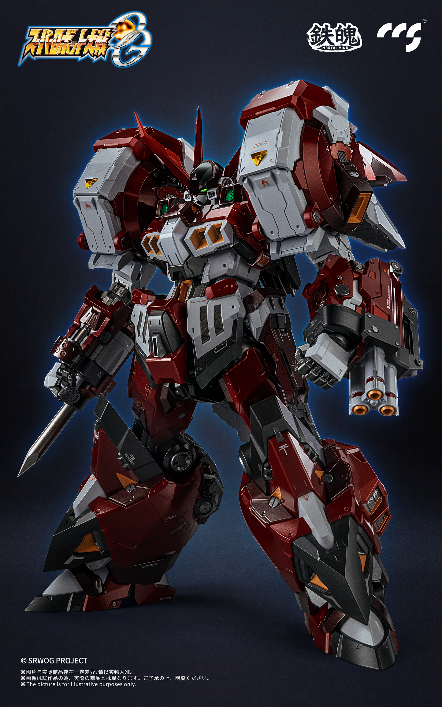 CCS TOYS Super Robot Wars OG Alteisen Mortal Mind Series Diecast Action Figure