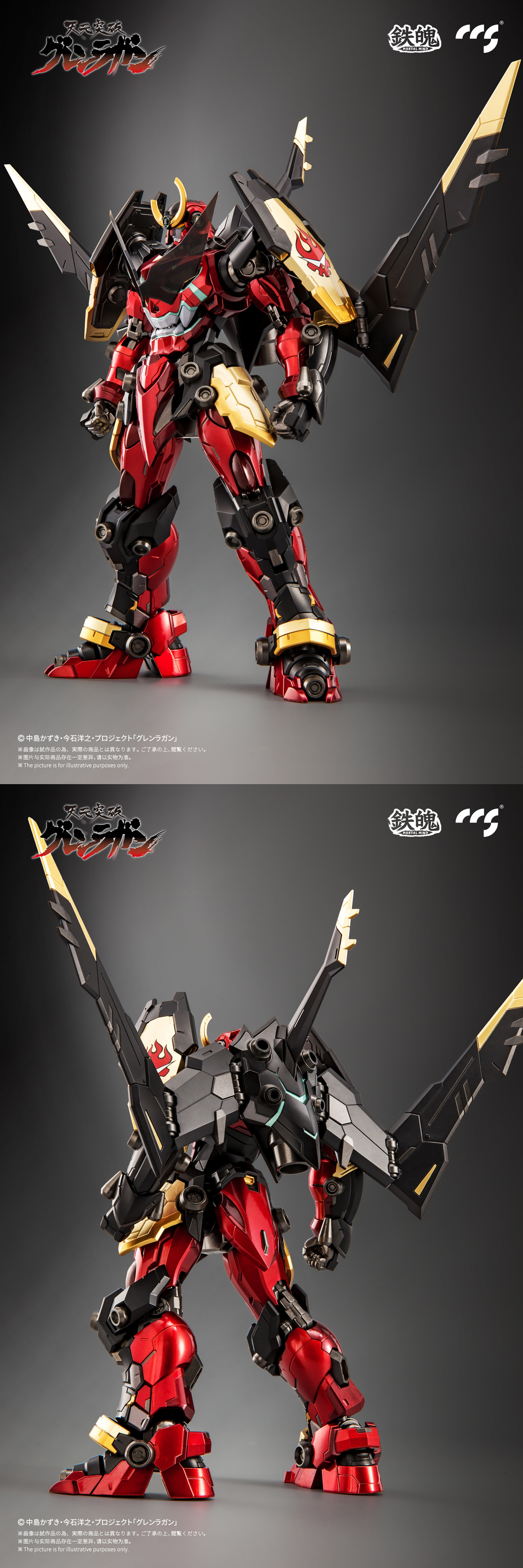 CCSTOYS Gurren Lagann Mortal Mind Series Diecast Action Figure