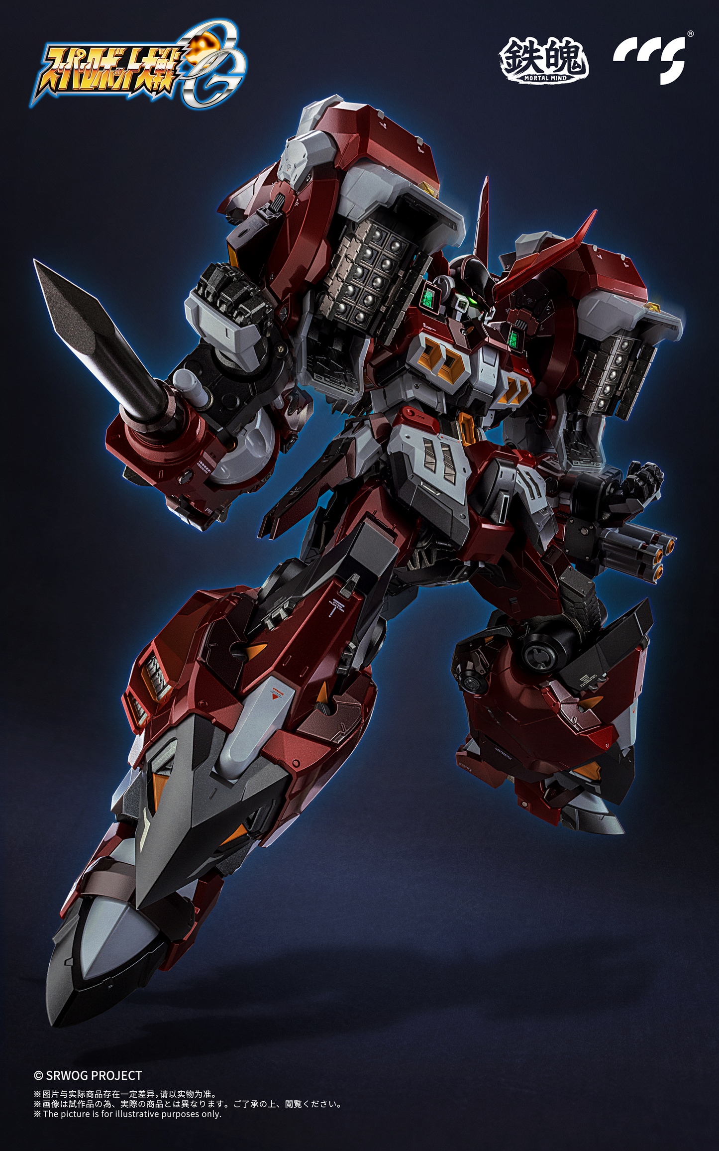 CCS TOYS Super Robot Wars OG Alteisen Mortal Mind Series Diecast Action Figure
