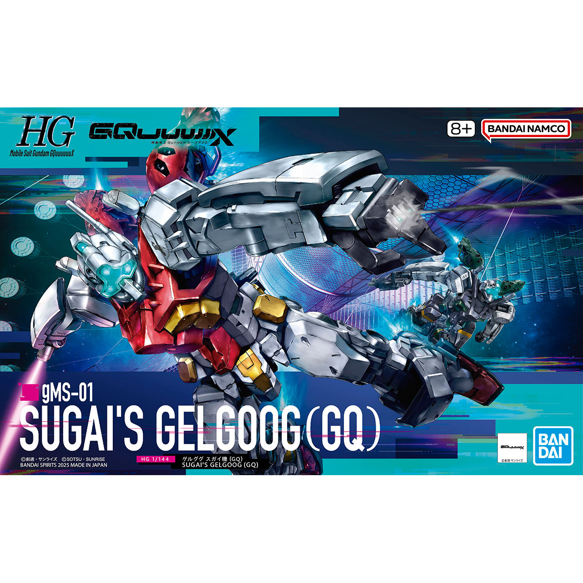 HG 1/144 SUGAI'S GELGOOG (GQuuuuuuX)