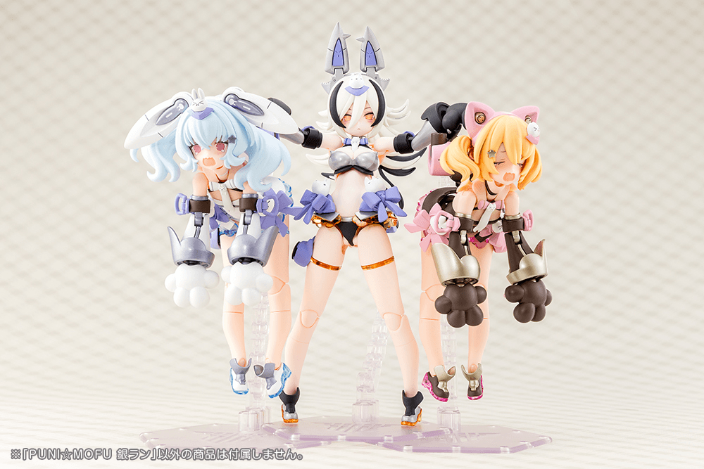 Kotobukiya Megami Device PUNI☆MOFU GIN LANG
