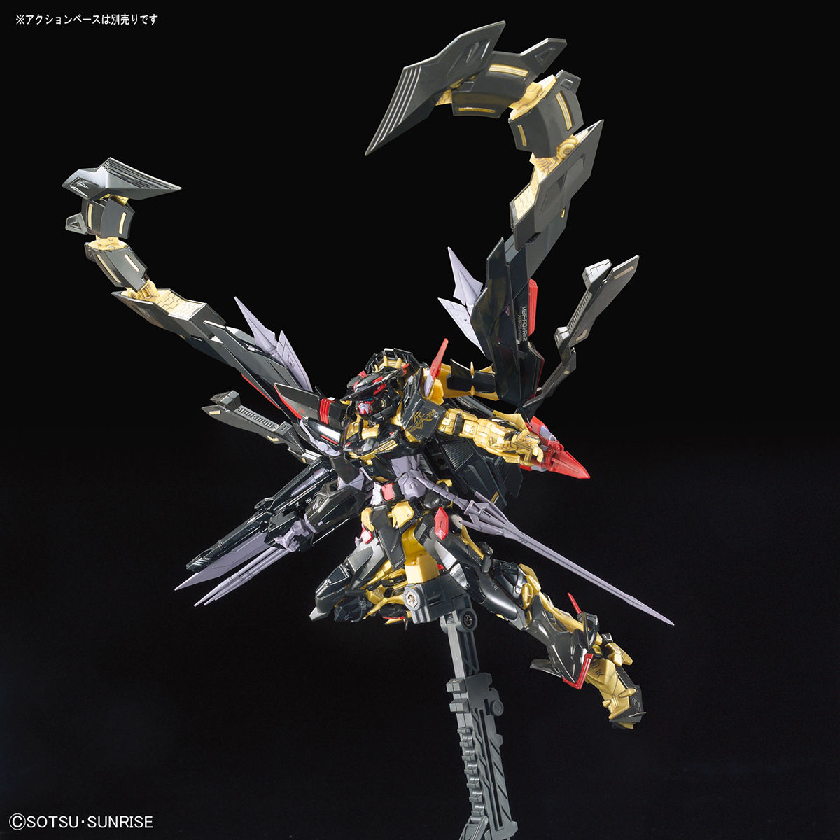 BANDAI HOBBY RG 1/144 Gundam Astray Gold Frame Amatsu Mina
