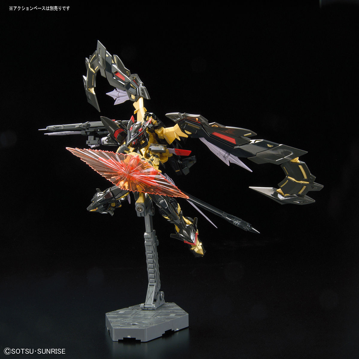 BANDAI HOBBY RG 1/144 Gundam Astray Gold Frame Amatsu Mina