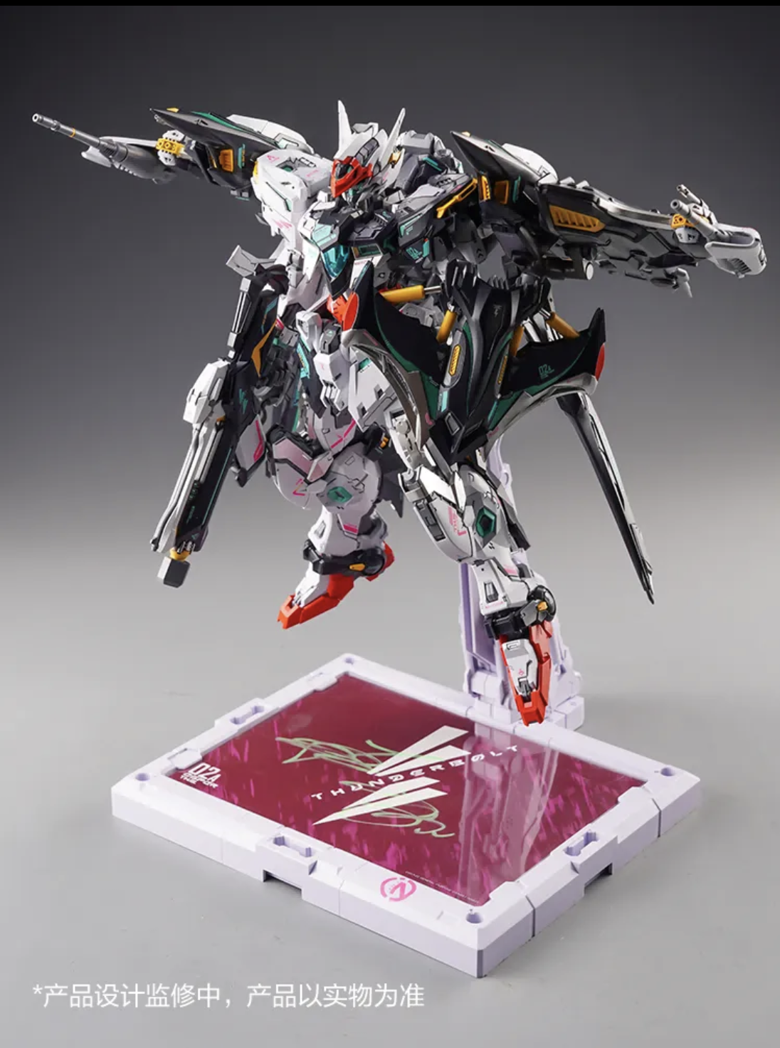 SNAA In Era+ RMD Thunderbolt Manta Ray