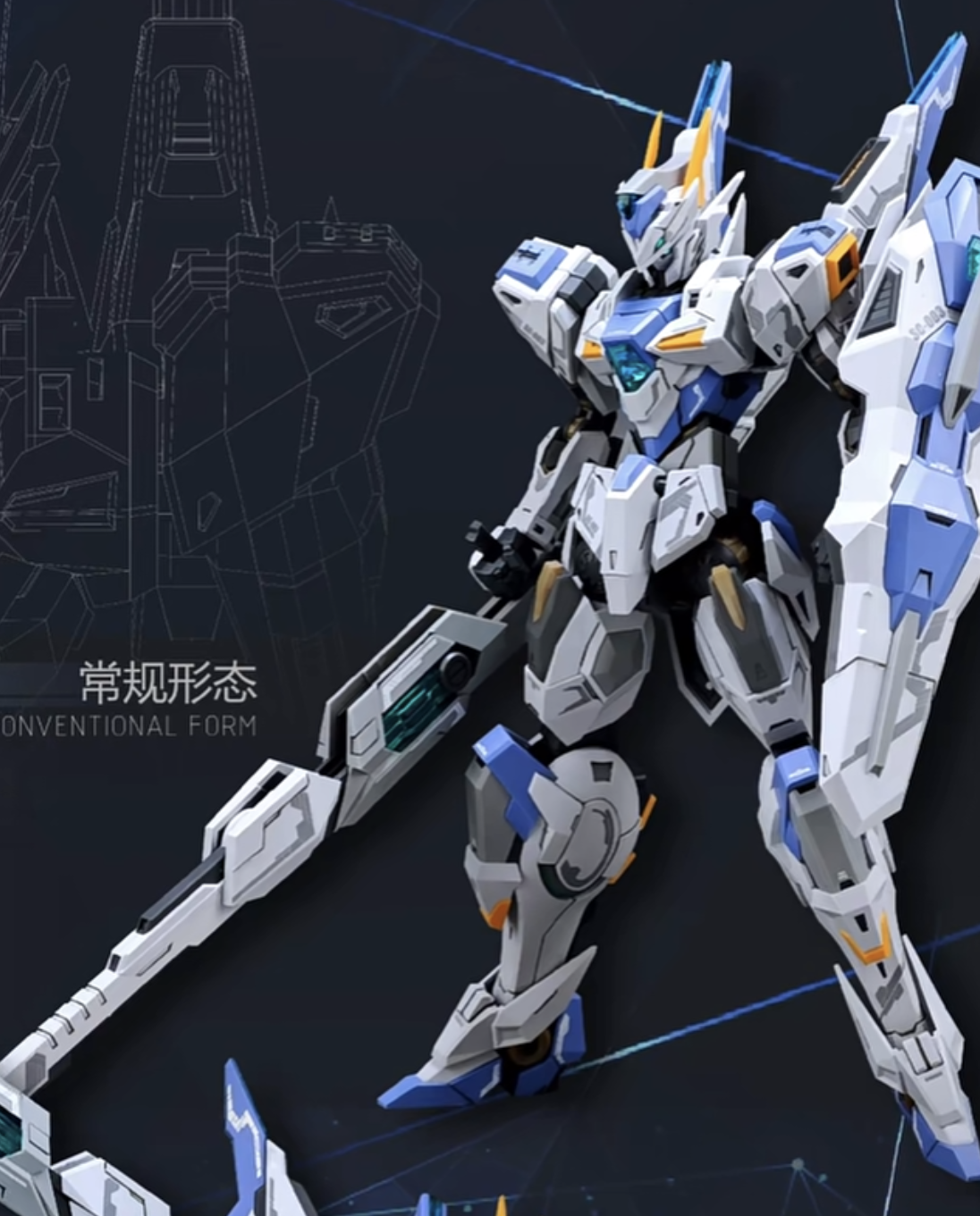 SNAA BE 1/144 Gawain Model Kit