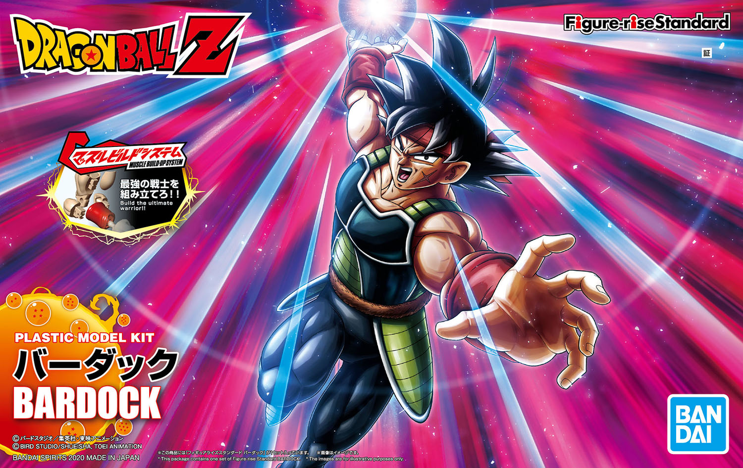 Bandai Figure-rise Standard Bardock Model Kit