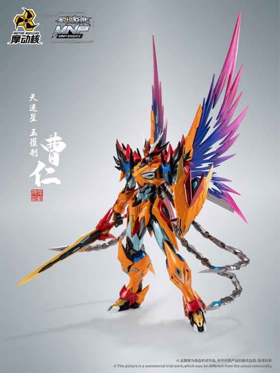 Motor Nuclear MNP-XH02CE Cao Ren (Star Color Coating Edition) Metal Frame Model Kit