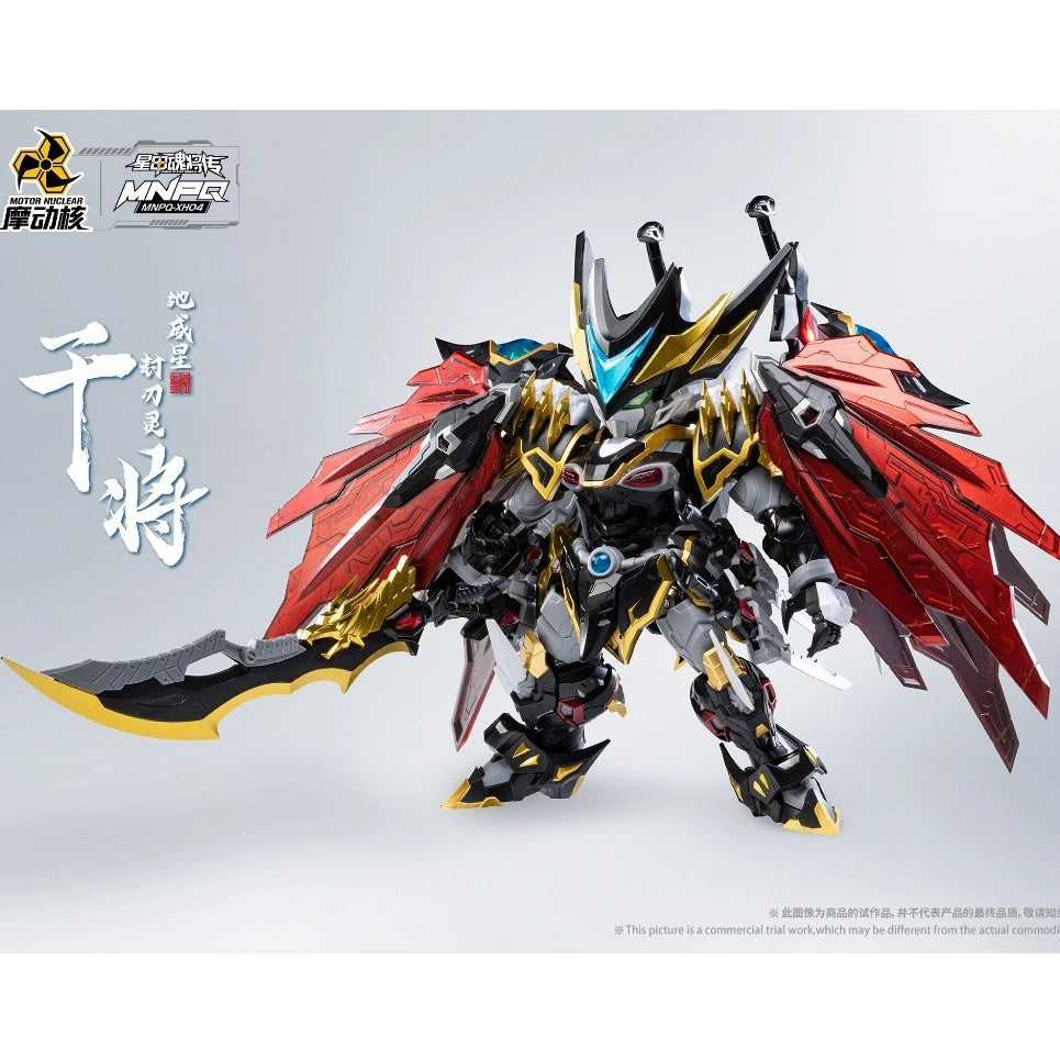 Motor Nuclear MNPQ-XH04 Gan Jiang Q Version