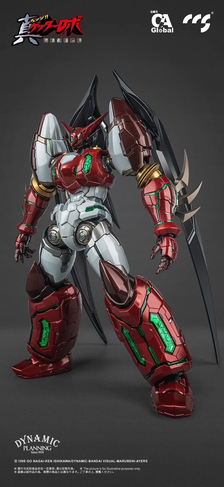 CCS Toys Getter Robo Armageddon Shin Getter 1 Stars Slasher Version - Special Order