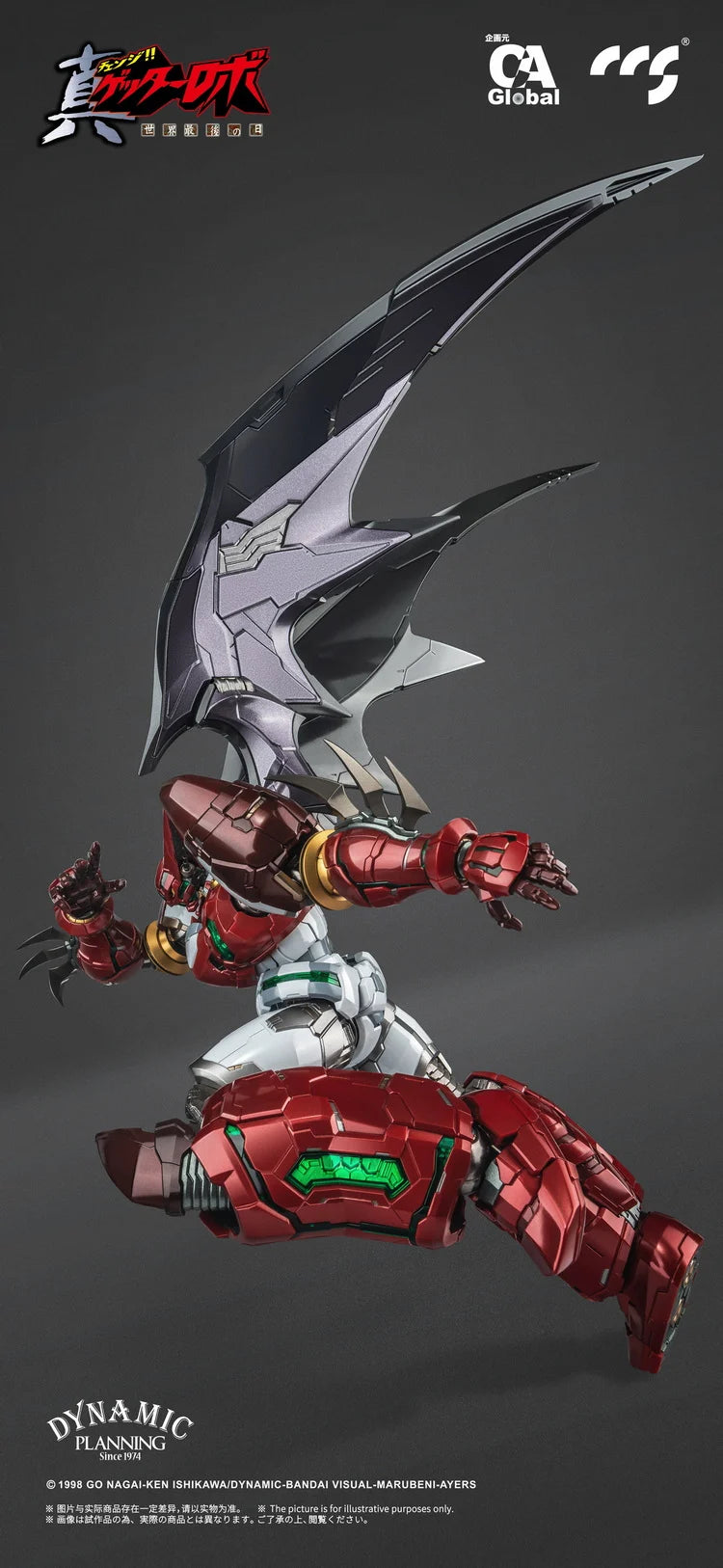 CCS Toys Getter Robo Armageddon Shin Getter 1 Stars Slasher Version - Special Order