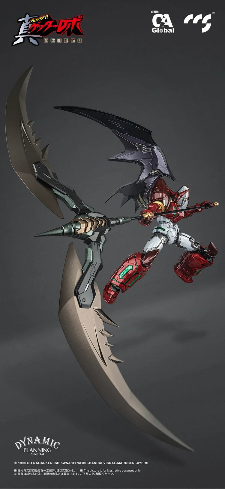 CCS Toys Getter Robo Armageddon Shin Getter 1 Stars Slasher Version - Special Order