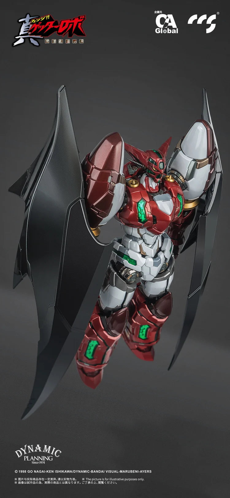 CCS Toys Getter Robo Armageddon Shin Getter 1 Stars Slasher Version - Special Order