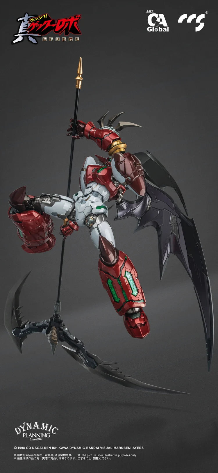 CCS Toys Getter Robo Armageddon Shin Getter 1 Stars Slasher Version - Special Order