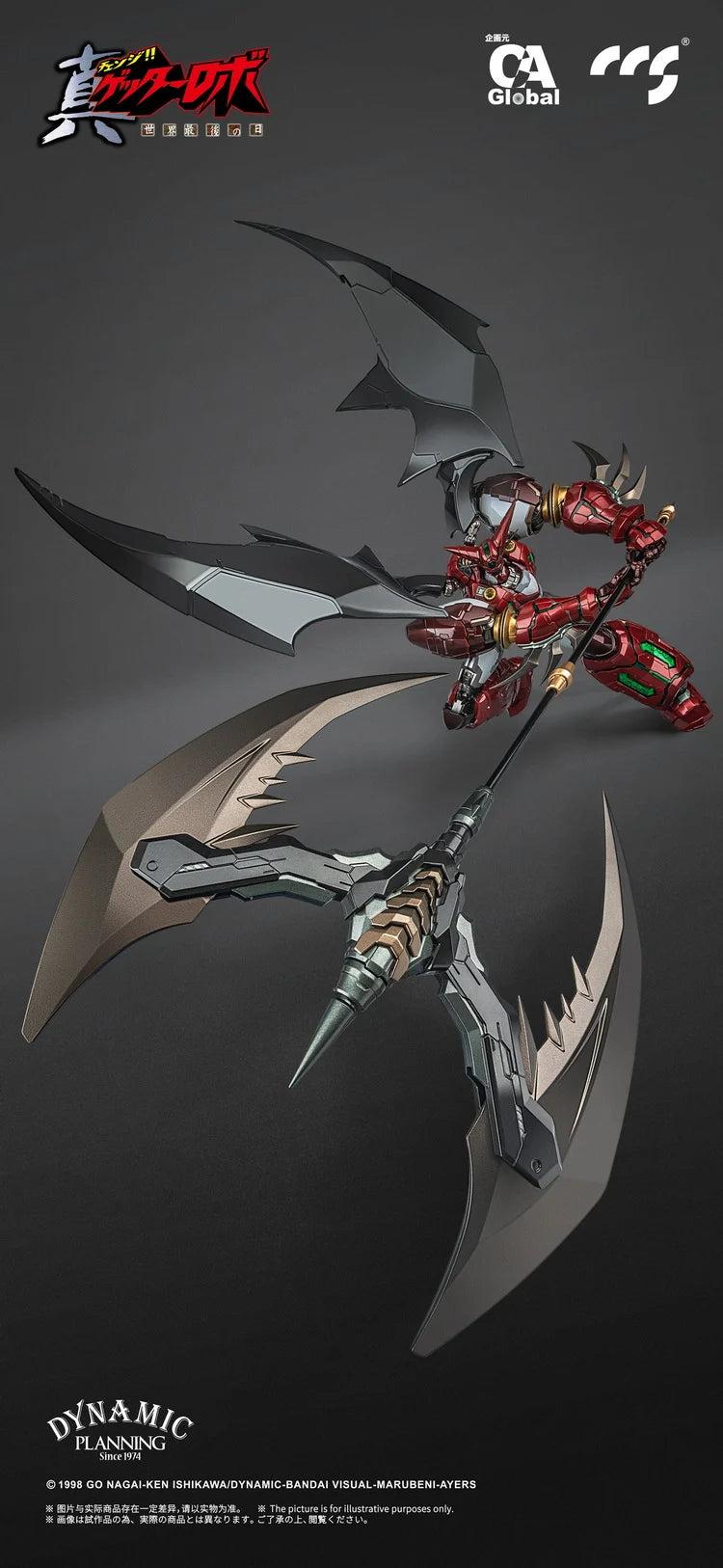 CCS Toys Getter Robo Armageddon Shin Getter 1 Stars Slasher Version - Special Order