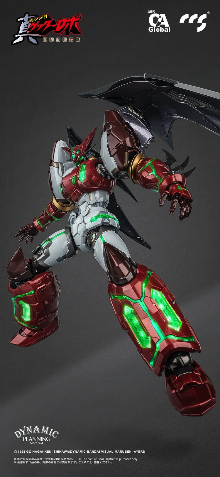CCS Toys Getter Robo Armageddon Shin Getter 1 Stars Slasher Version - Special Order