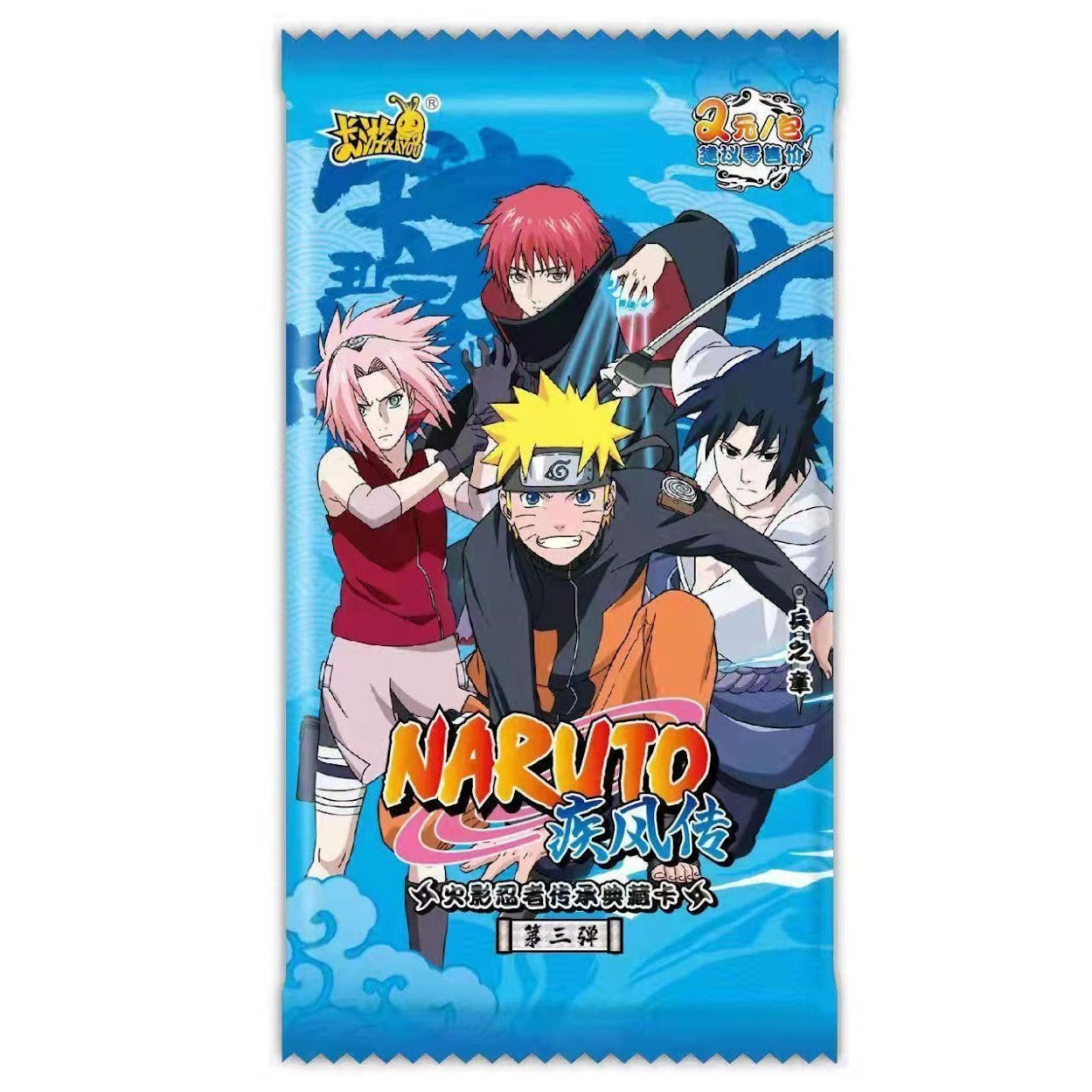 Kayou Naruto Soldier's Chapter Series 3 Booster Pack 卡游