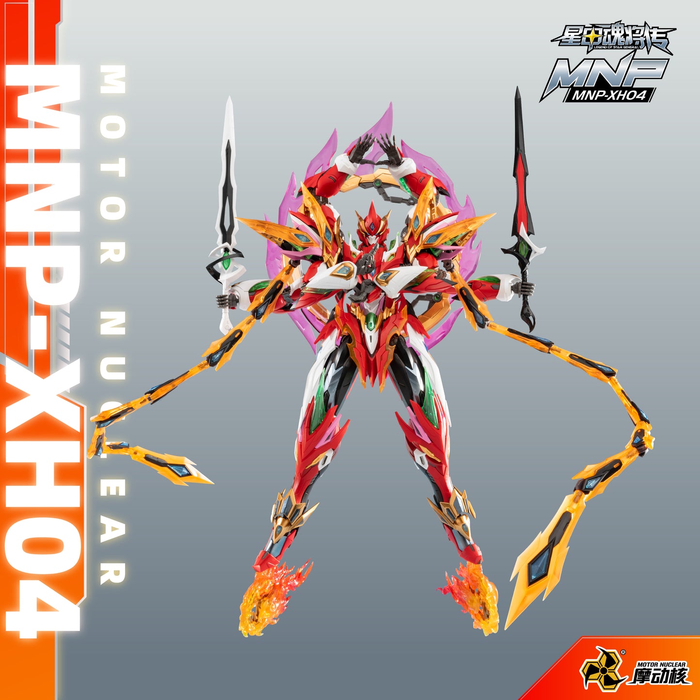 Motor Nuclear MNP-XH04 Ne Zha Retail Version