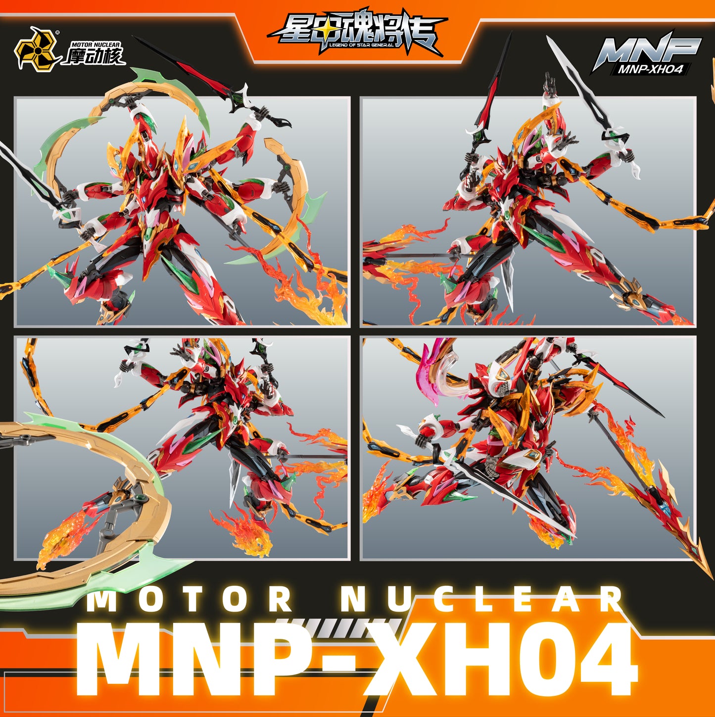 Motor Nuclear MNP-XH04 Ne Zha Retail Version